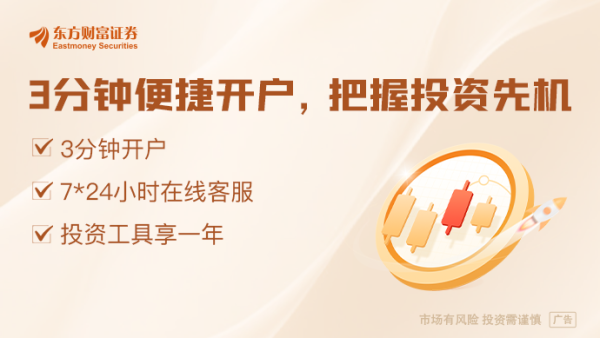 融胜配资 高息高返玩不转了？浙江多家国有大行“围堵”车贷提前还款 “5满2”今起变为“5满3”