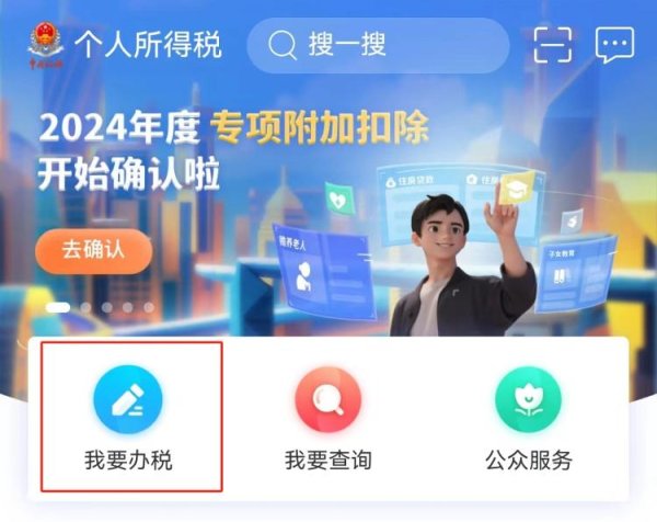 捷希缘 重要提醒：小心退钱变罚款！已有人收到通知