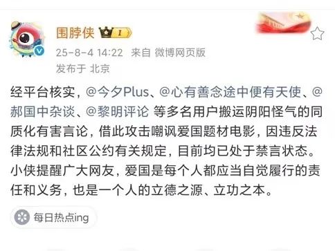 股鑫所 洗地党被炸出来了
